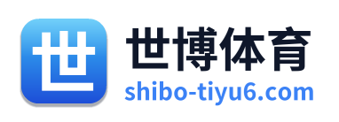 世博体育